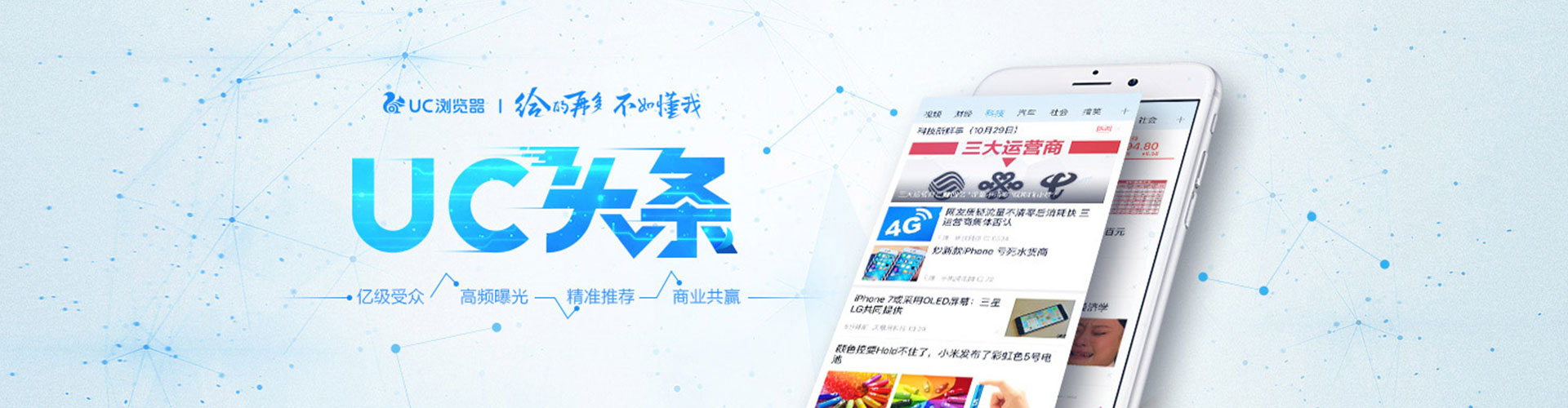 平房百度优化推广