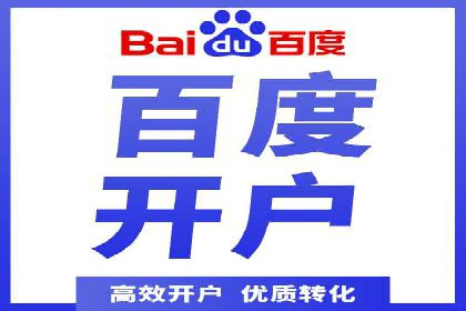 竞价托管服务深度报告：sem推广的多个成功实例